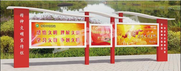 松阳宣传栏、公告栏
